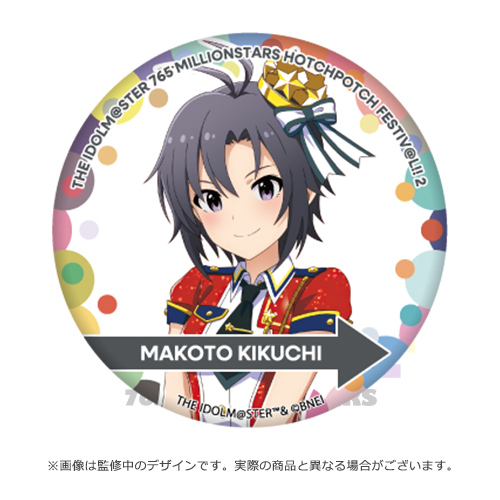 THE IDOLM@STER 765 MILLIONSTARS HOTCHPOTCH FESTIV@L!! 2 公式