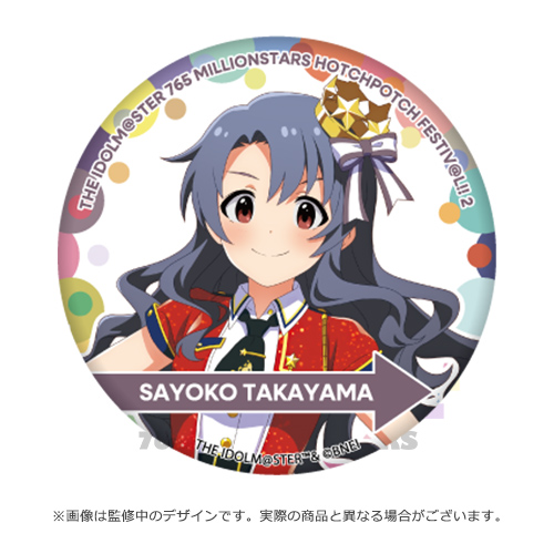 THE IDOLM@STER 765 MILLIONSTARS HOTCHPOTCH FESTIV@L!! 2 公式