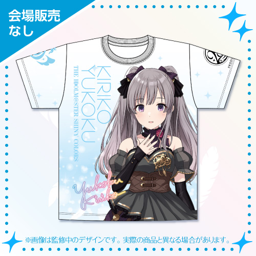 アイドルマスター シャイニーカラーズ 公式フルグラフィックTシャツ