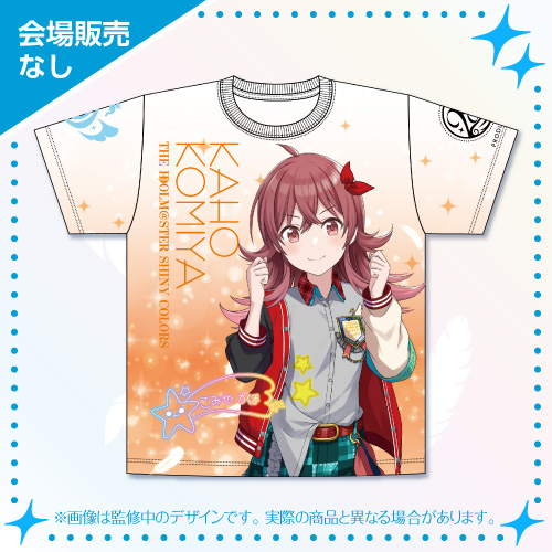 アイドルマスター シャイニーカラーズ 公式フルグラフィックTシャツ