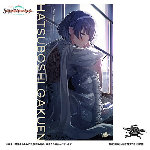 秦谷美鈴 2nd Single「Superlative」