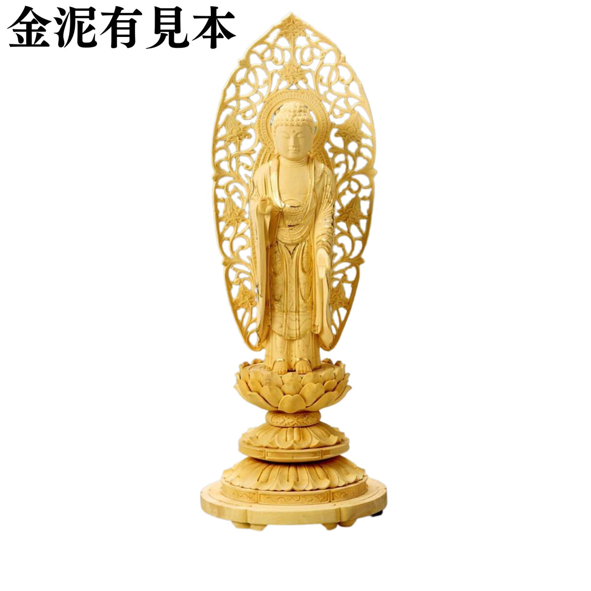 仏像 柘植 丸台座(蓮華) 舟立弥陀 飛天光背 金泥無【メーカー取寄品