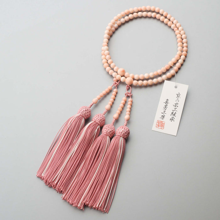 数珠 女性用 二連 深海珊瑚5.5mm 共・上仕立 正絹房 — 仏壇・仏具専門
