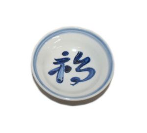 魯山人風・写し - 九谷美陶園