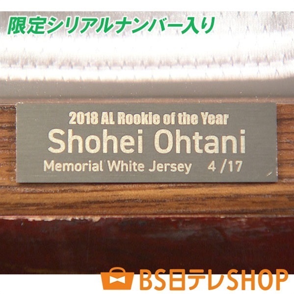 各色世界限定17セット 大谷翔平選手直筆サイン入り！ ルーキーイヤー