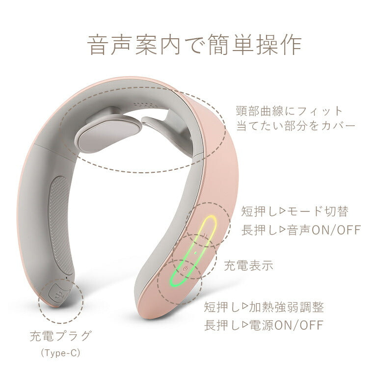 NIPLUX】NECK RELAX（ニップラックス・ネックリラックス）首元をEMS