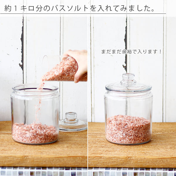 保存容器「アンカーホッキング」ストレートジャー（1.9L）2個セット