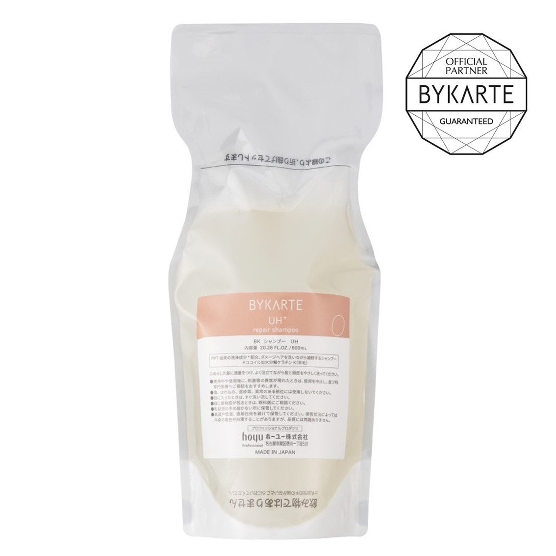 正規販売店｜バイカルテ通販】BYKARTE 製品一覧 - Bay Shore NY ONLINE