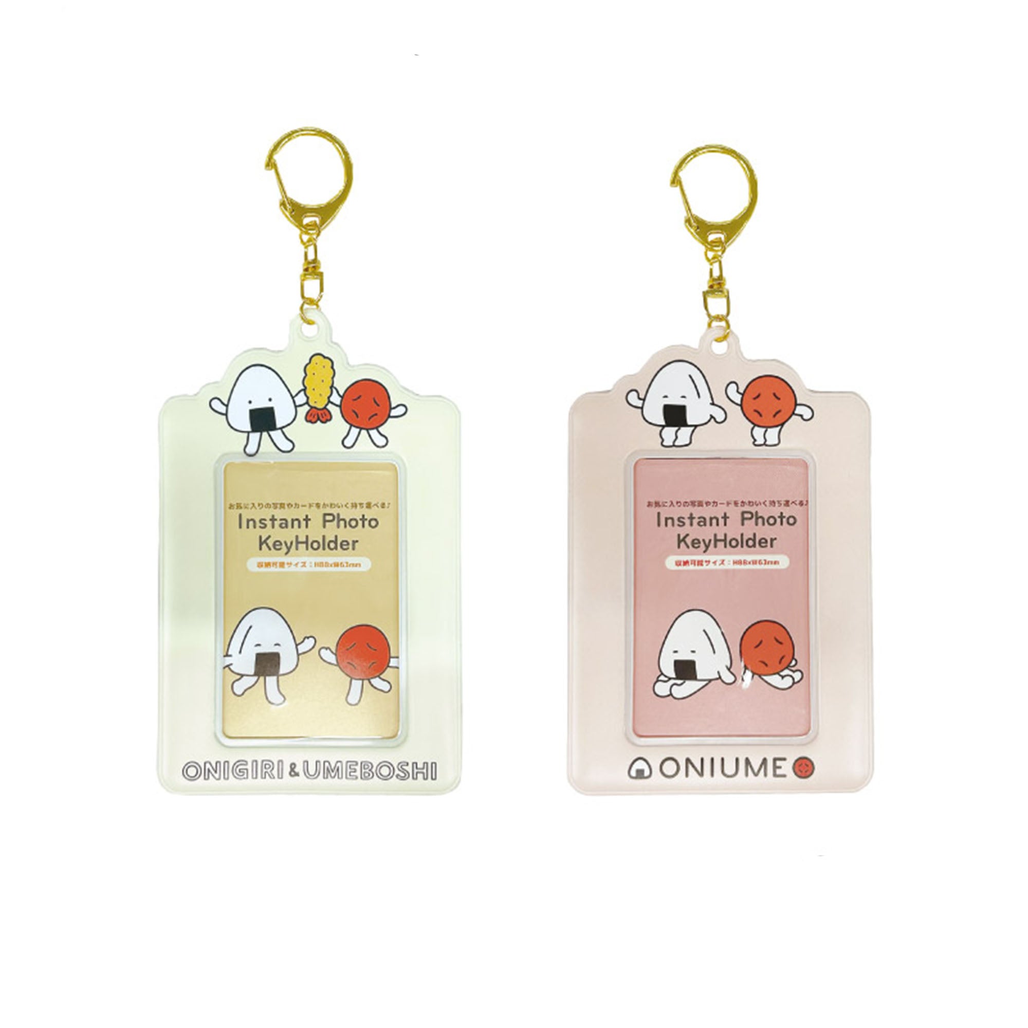 おにうめ インスタントフォトキーホルダー – CHOCOLATE CHARACTER