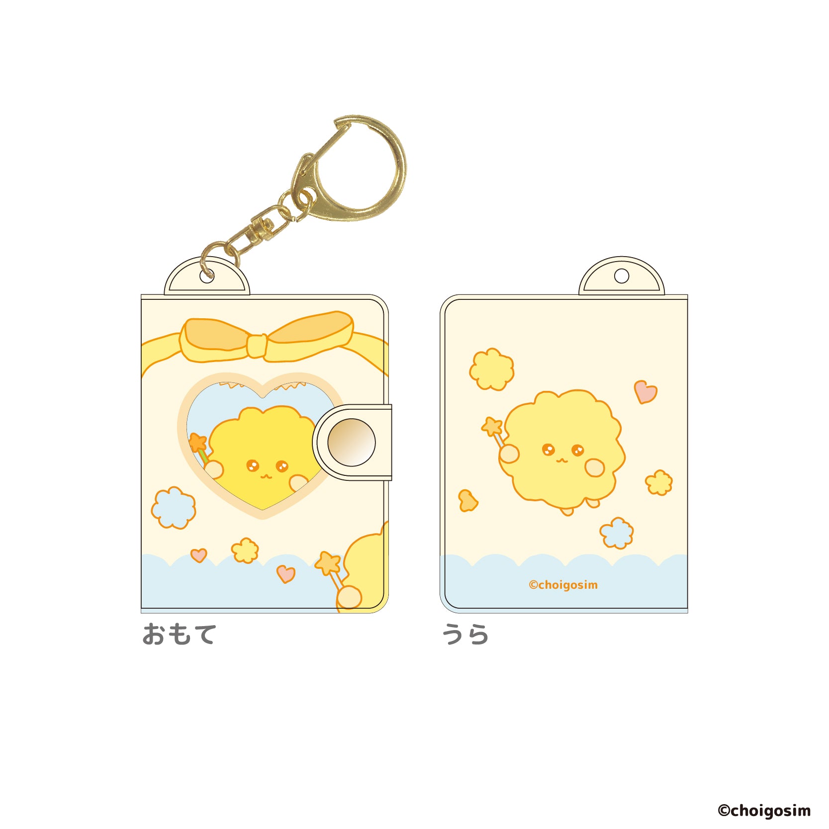 チェゴシム ミニミニフォトアルバムキーホルダー – CHOCOLATE