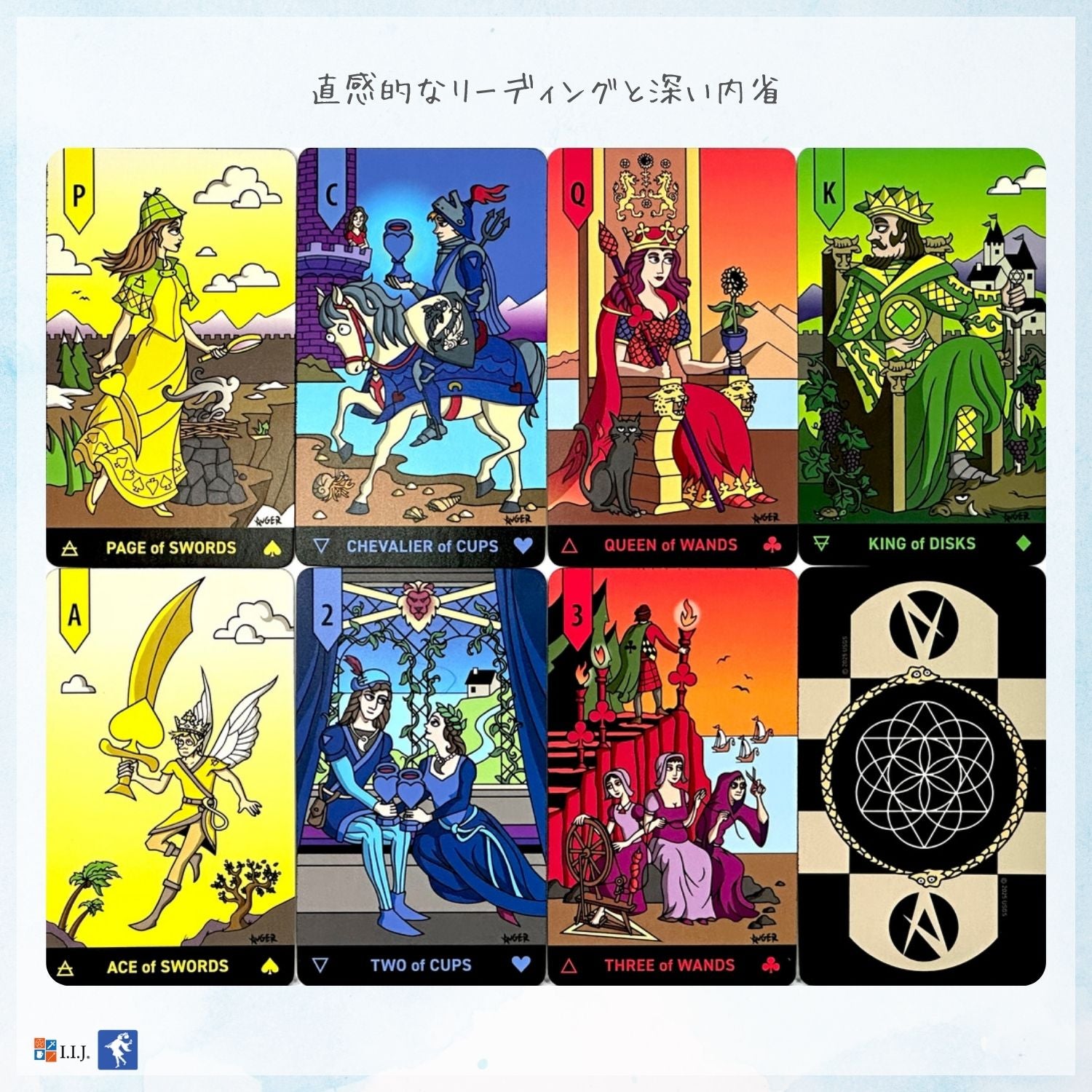 オルチェント・タロット Allcento Tarot – クロノスゲート公式通販