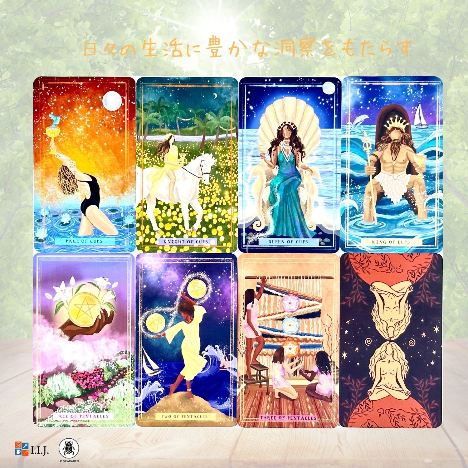 アース ウーマン タロット Earth Woman Tarot – クロノスゲート公式通販