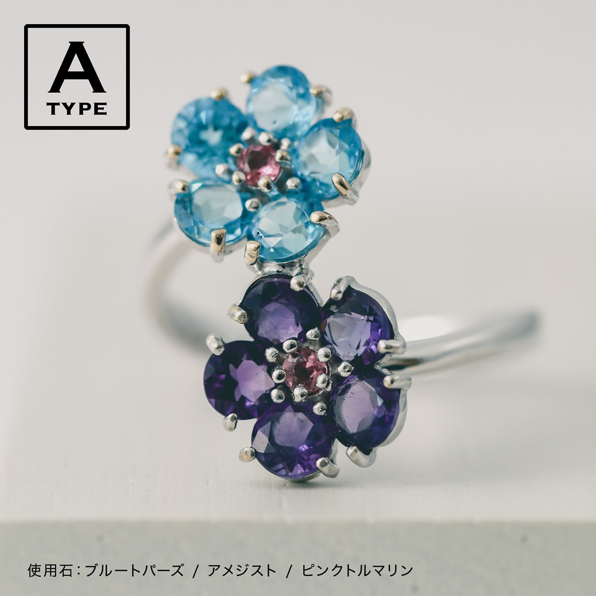 ブルートパーズ ピンクトルマリン アイオライト リング | sr705 – cococaru