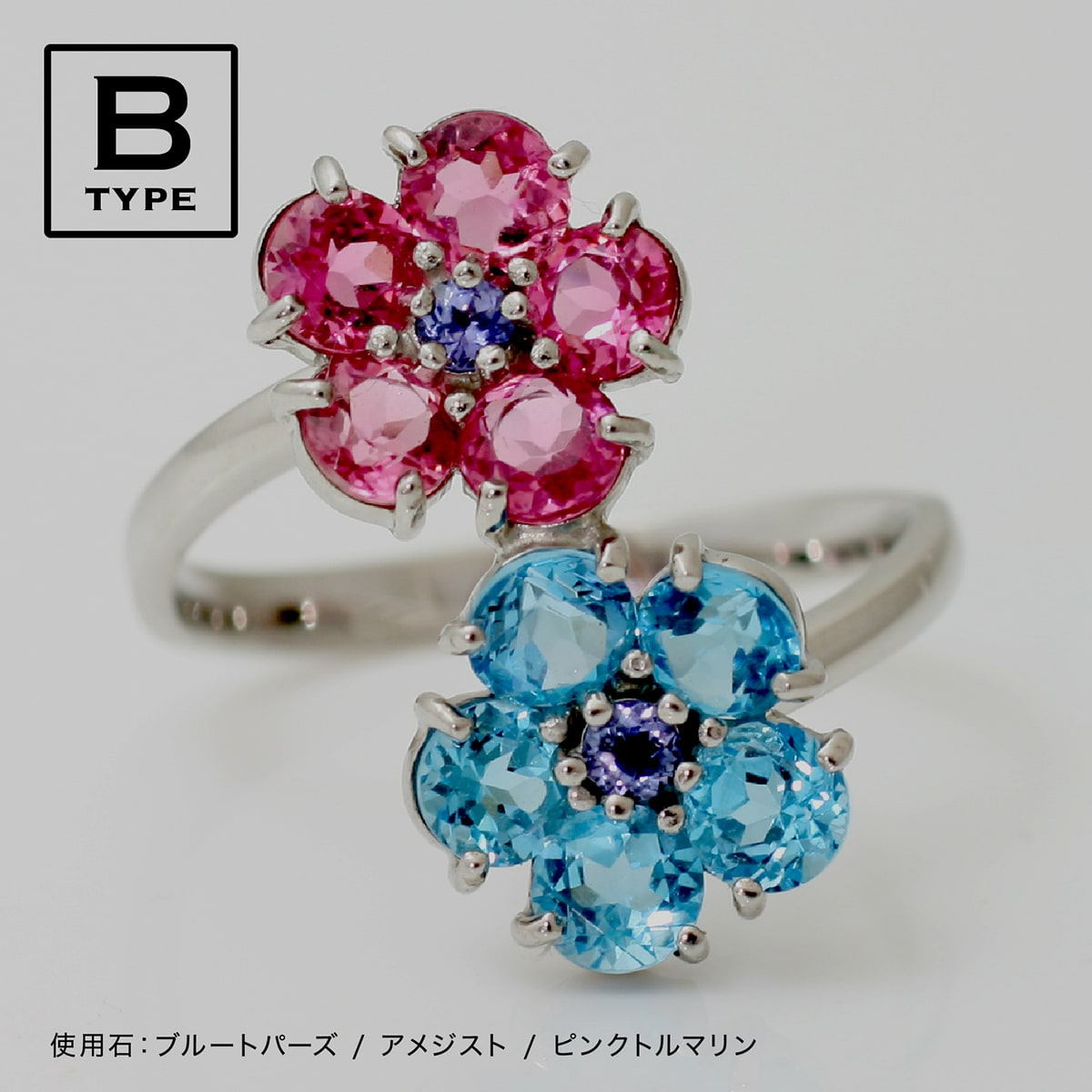 ブルートパーズ ピンクトルマリン アイオライト リング | sr705 – cococaru