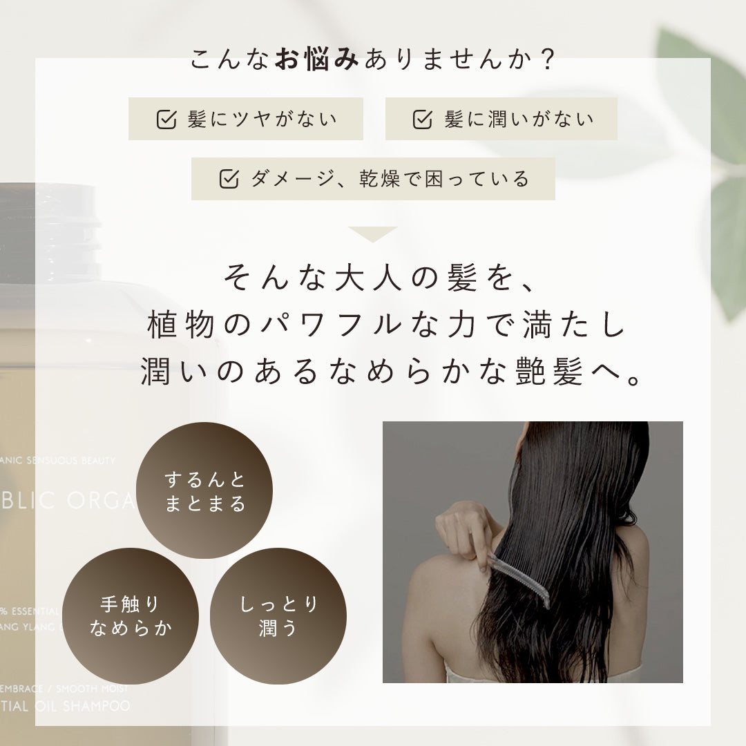 お1人様1セット限り】ディープリーエンブレイス 7daysトライアルセット