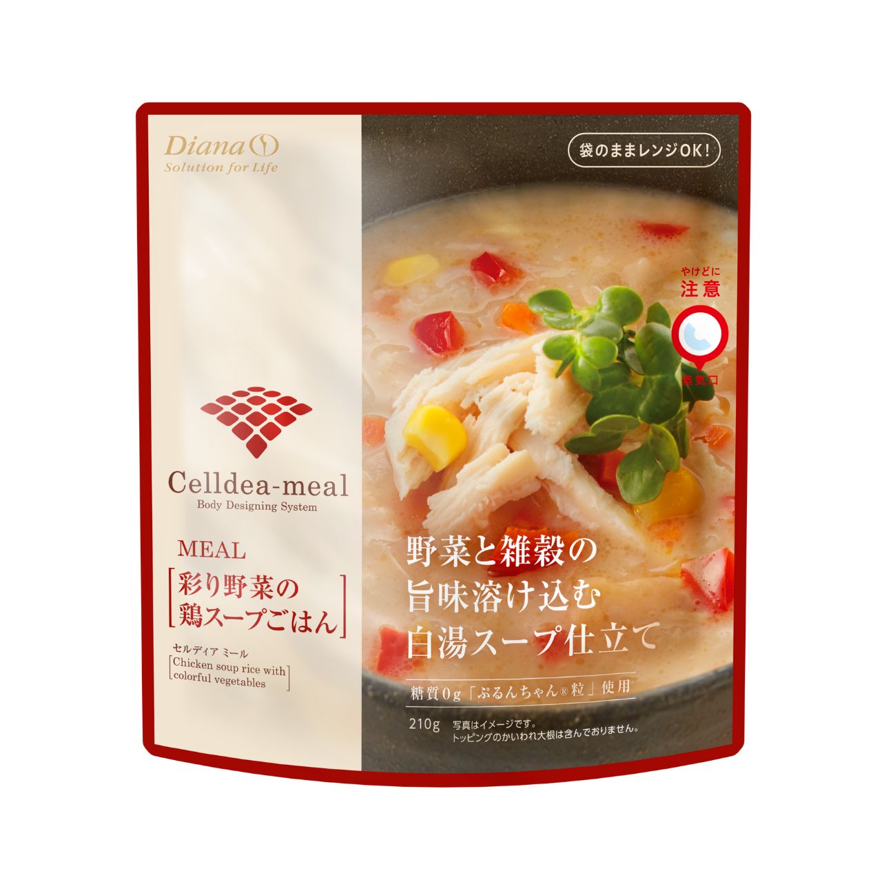 ダイアナ セルディア スープ ベーコンポテト 【公式通販】