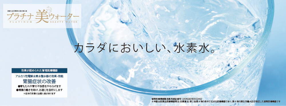 ダイアナ オンラインショップ / プラチナ 美ウォーター ライトグレー