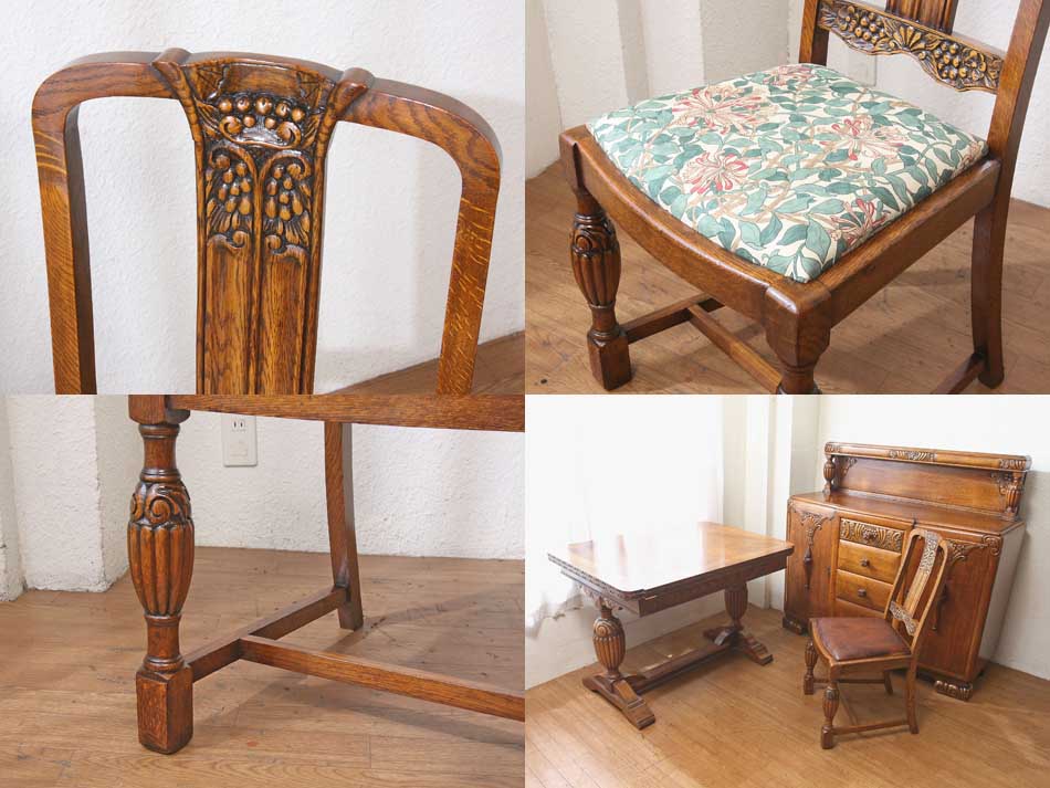 バルボスレッグチェア｜アンティーク家具・照明の専門店｜デニム