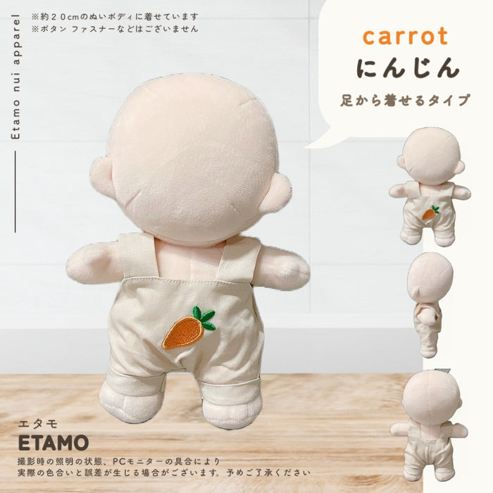 ぬい服 大きめ オーバーオール 約 20cm いちご ニンジン — Etamo