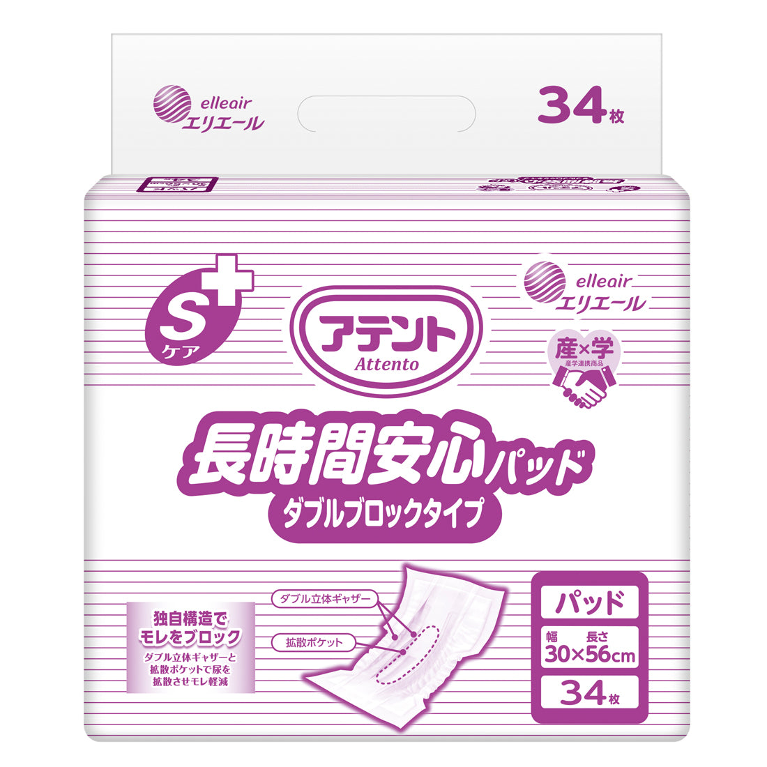 アテント Sケア長時間安心パッド ダブルブロックタイプ34枚