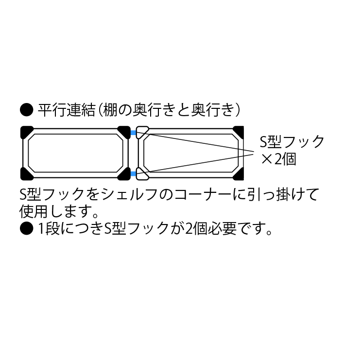 S型フック メトロマックスiQ用 1個 【業務用】 | 高品質な家庭用