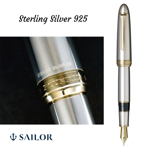 セーラー万年筆】プロフィット21 スターリングシルバー925 万年筆 中字