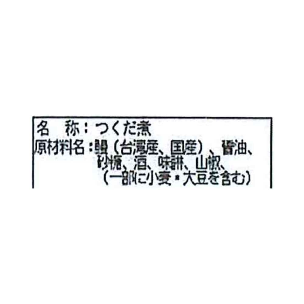 うなぎ茶漬: 惣菜・ご飯のお供・おつまみ | スイーツ・グルメ・ギフト