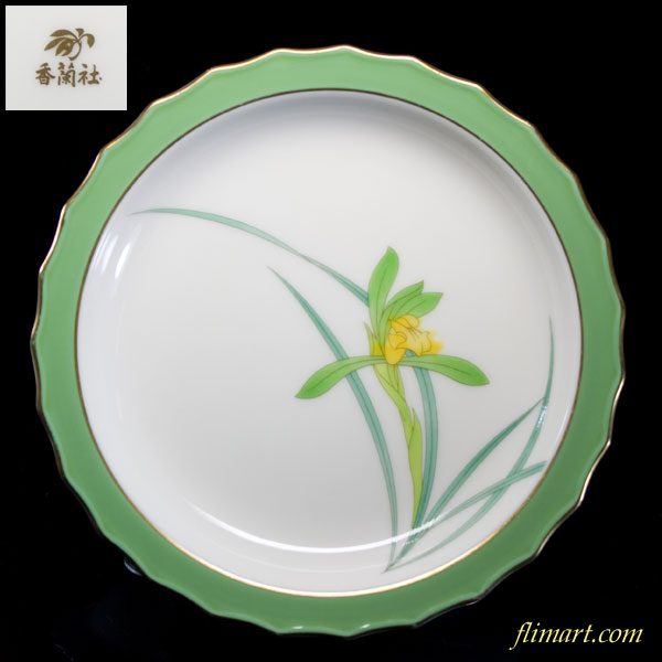 香蘭社蘭銘々皿14cmプレート五枚セット | 和食器リサイクル通販専門店