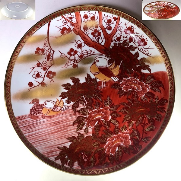 九谷焼九谷竹隆一尺大皿飾皿 | 和食器リサイクル通販専門店フリマート