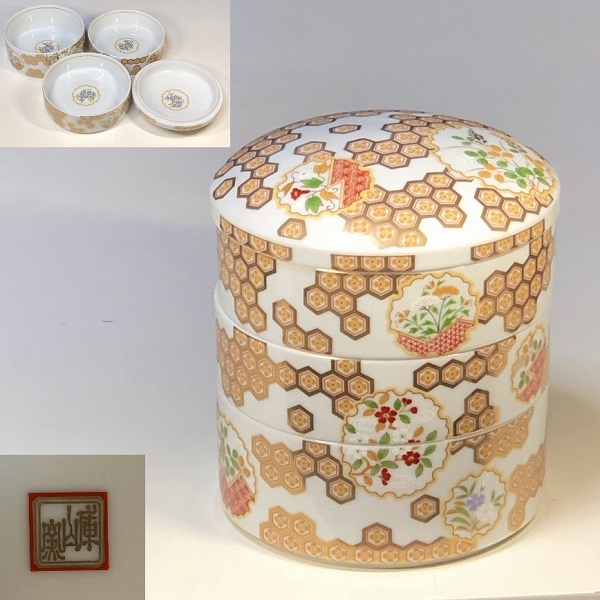 庫山窯亀甲狩衣手毬三段重 | 和食器雑貨リサイクル通販ショップ