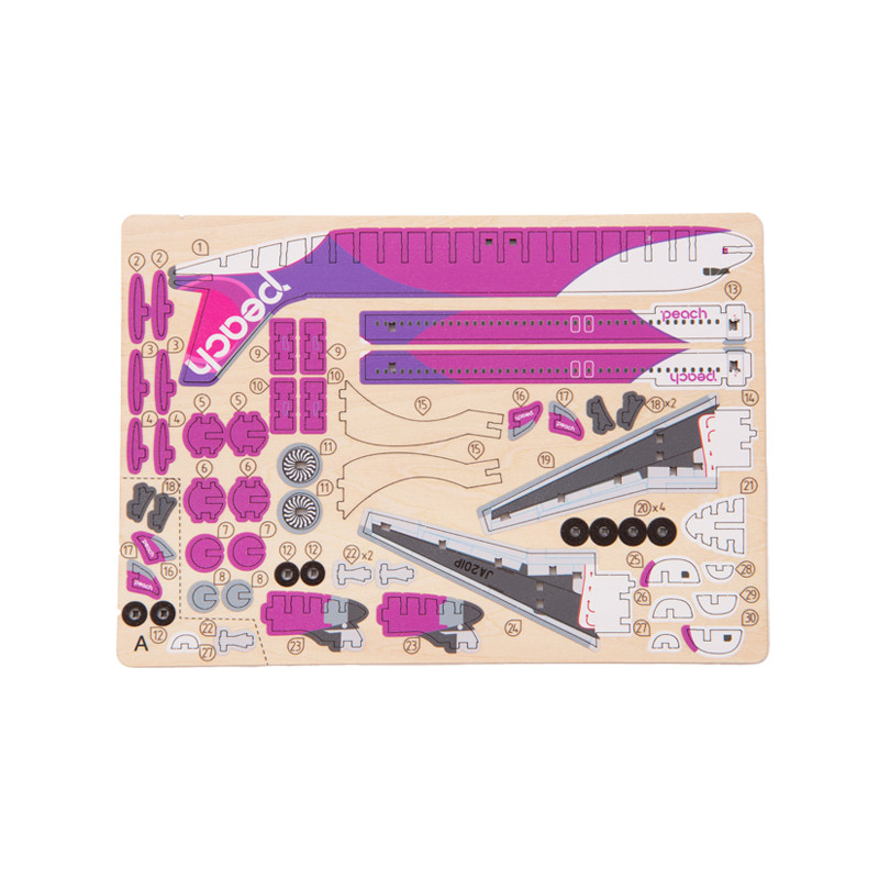 Peachオリジナル ki-gu-mi JA201P - Peach公式オンラインショップ