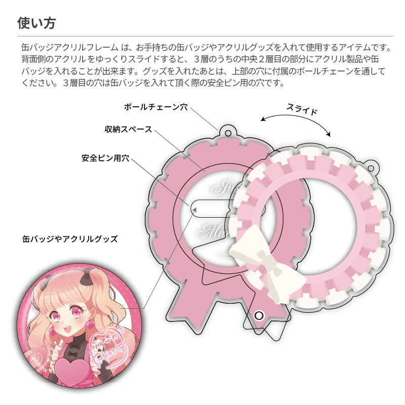 缶バッジアクリルフレーム ウェディングロゼット イエロー| FUKUYA