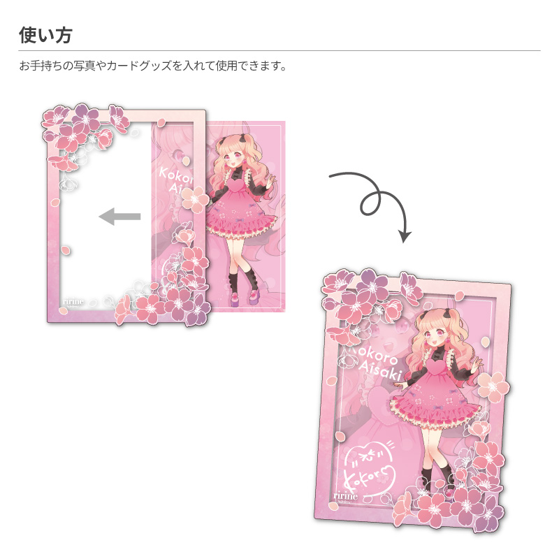 硬質カードケース 桜 カードサイズ 茜色| FUKUYA ONLINE フクヤオンライン