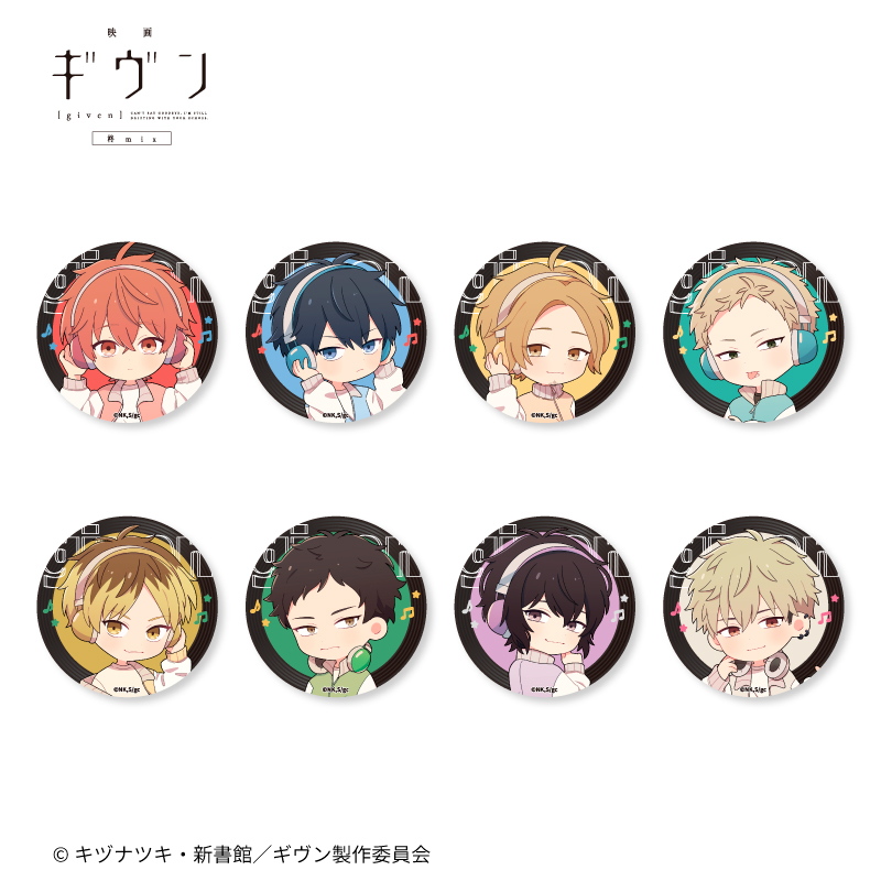 映画 ギヴン 柊mix×fanfancy+ 缶バッジセット| FUKUYA ONLINE フクヤ