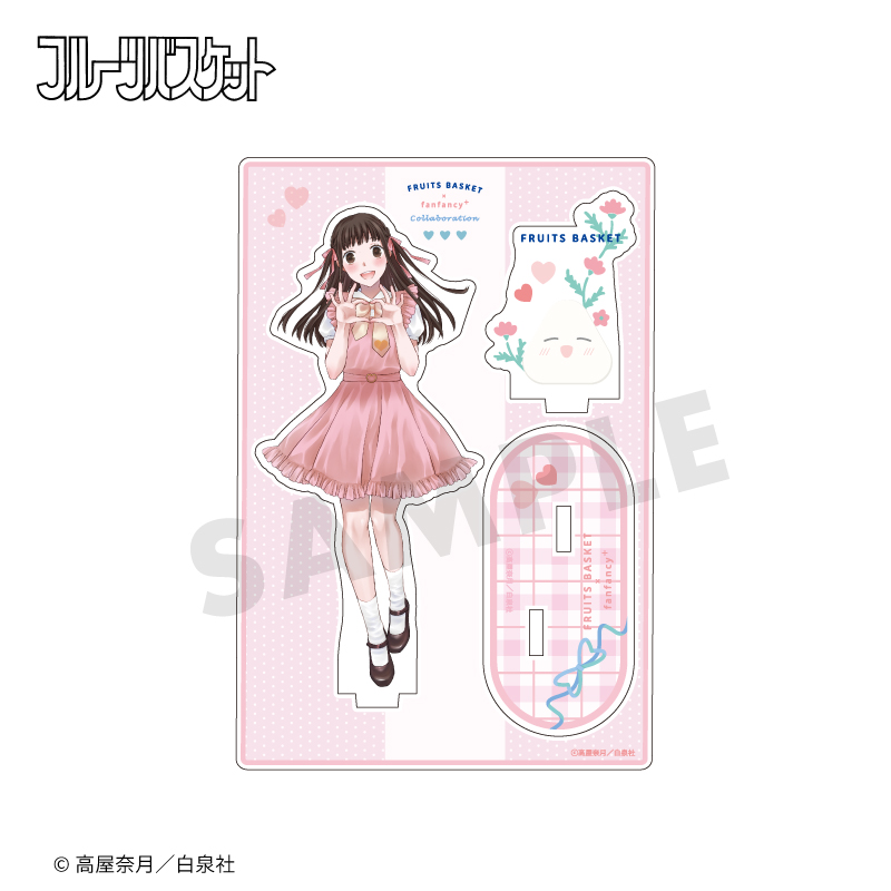 フルーツバスケット×fanfancy+ アクリルスタンド 本田透| FUKUYA