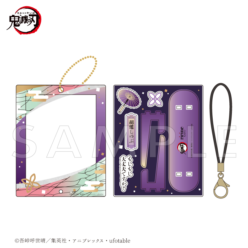 アニメ「鬼滅の刃」 アクリルフレーム＆パーツセット 冨岡義勇| FUKUYA