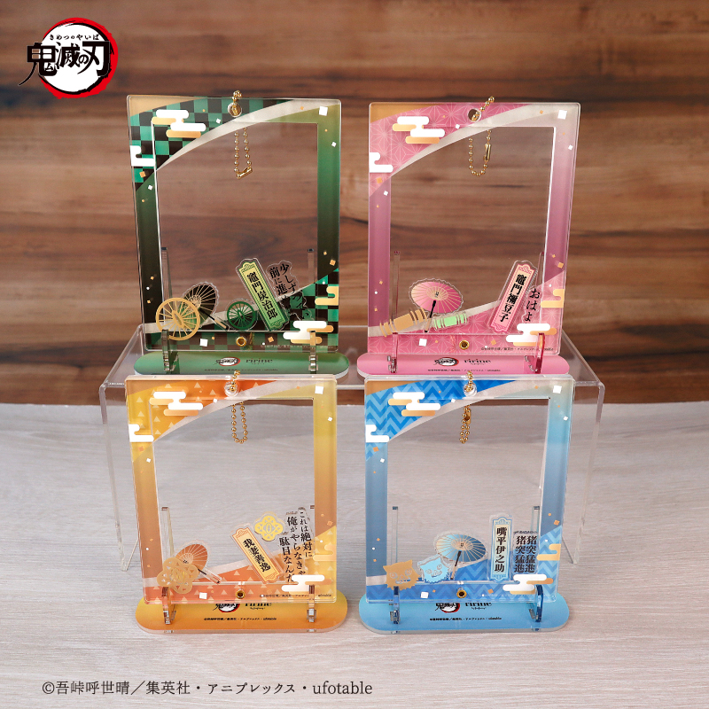 アニメ「鬼滅の刃」 アクリルフレーム＆パーツセット 冨岡義勇| FUKUYA