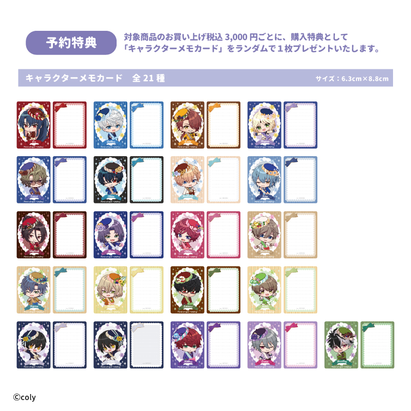 魔法使いの約束×fanfancy+ 缶バッジアクリルフレーム ミスラ| FUKUYA