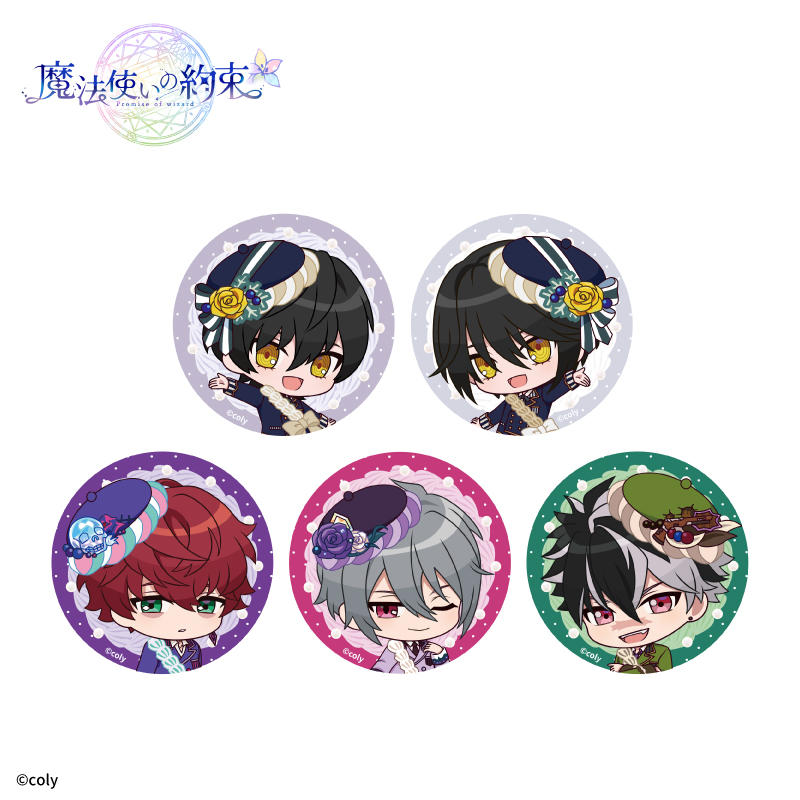魔法使いの約束×fanfancy+ 44mm缶バッジ BOX| FUKUYA ONLINE フクヤ