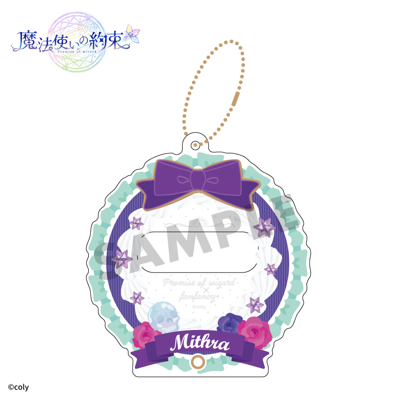 魔法使いの約束×fanfancy+ 缶バッジアクリルフレーム シノ| FUKUYA