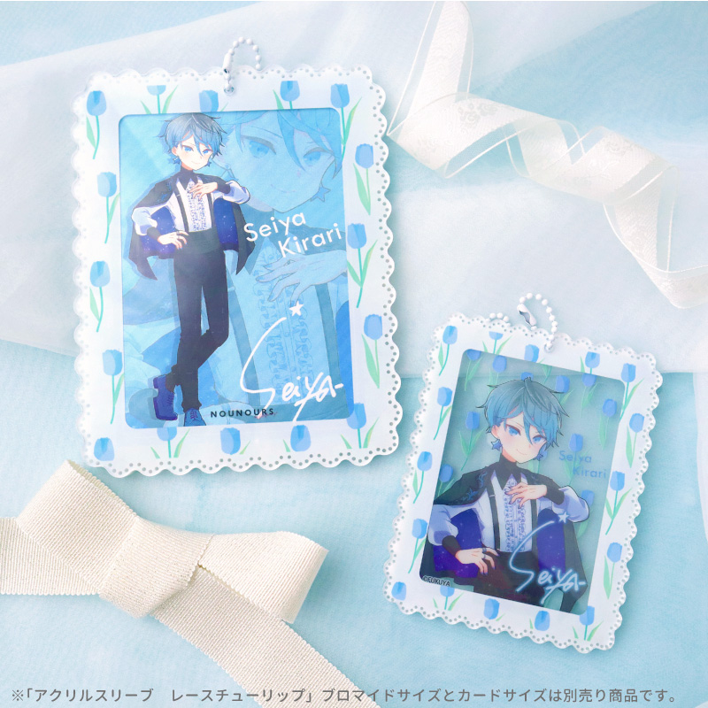 アクリルスリーブ レースチューリップ ブロマイドサイズ オレンジ