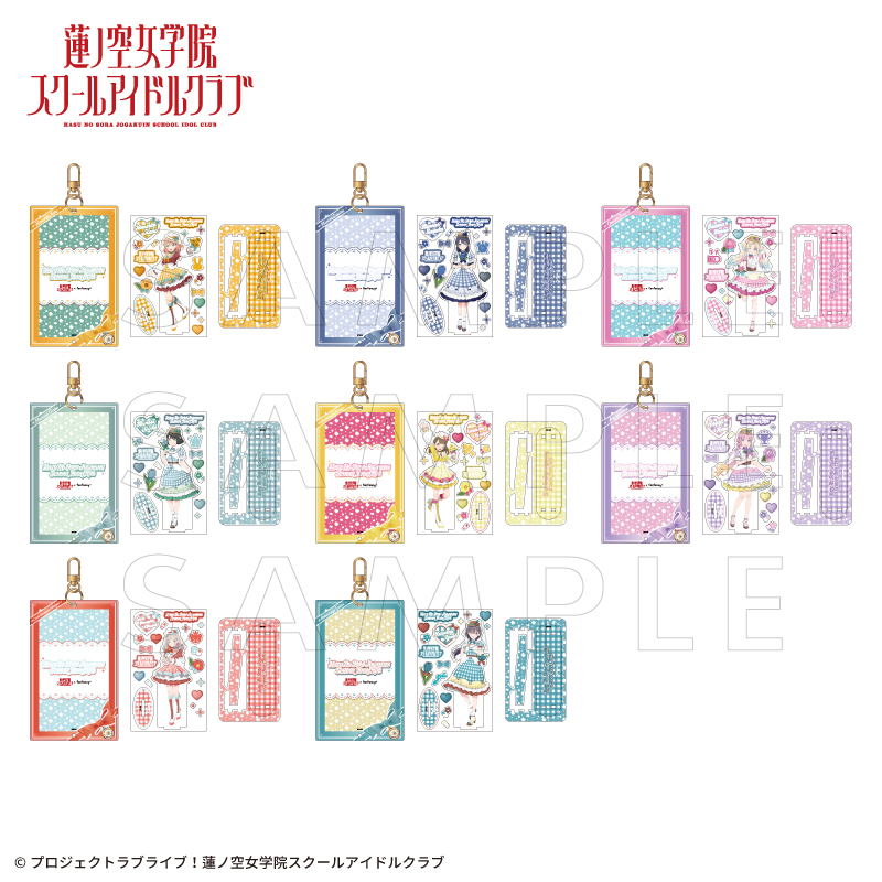 ラブライブ！蓮ノ空女学院スクールアイドルクラブ×fanfancy+ 蓮ノ空