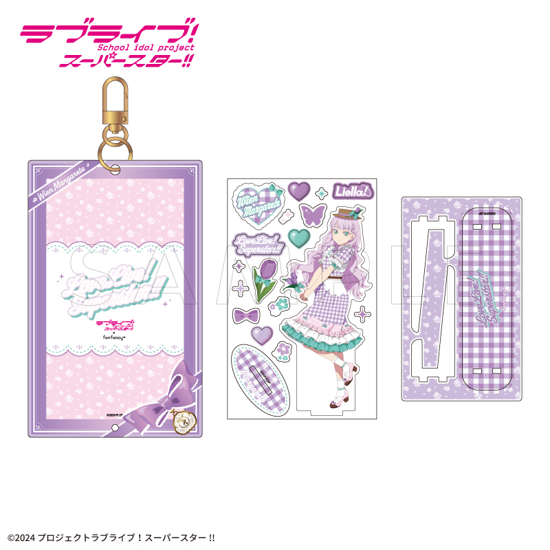ラブライブ！スーパースター!!×fanfancy+ Liella! アクリルフレーム