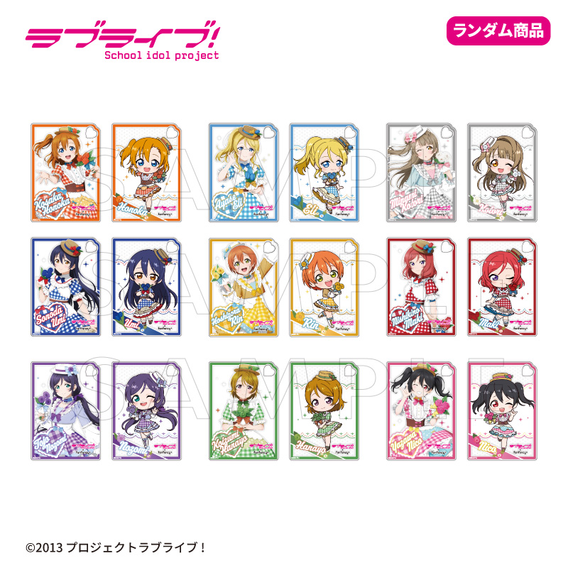 ラブライブ！×fanfancy+ μ's アクリルカードセット| FUKUYA ONLINE