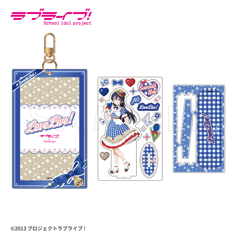 ラブライブ！×fanfancy+ μ's アクリルフレーム＆アクリルスタンド