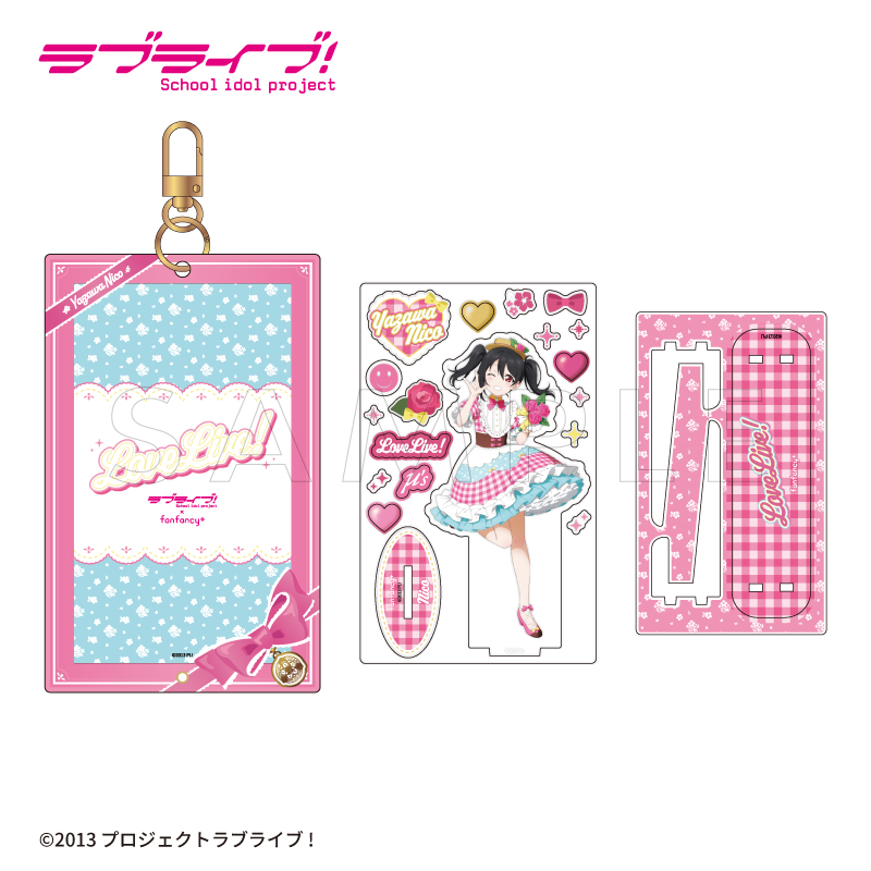 ラブライブ！×fanfancy+ μ's アクリルフレーム＆アクリルスタンド
