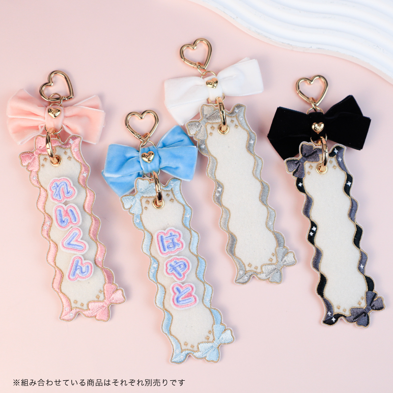 おなまえカスタム ネームタグキーホルダー ブルー| FUKUYA ONLINE