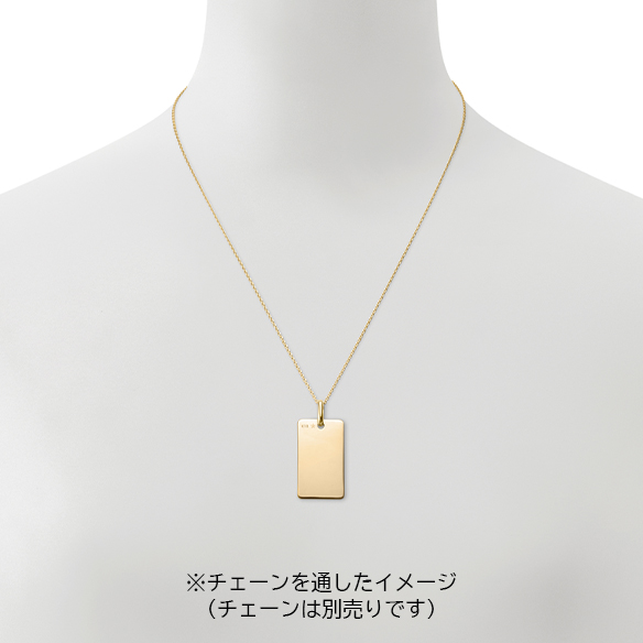 K18イエローゴールド IDペンダントトップ | 高品質 金・プラチナ