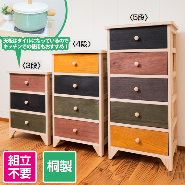 タイル天板桐製チェスト〈3段〉 | がくぶん特選館｜創業100周年