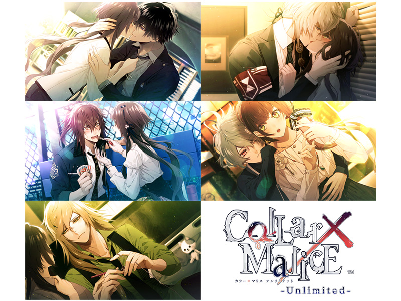 GAMECITYオンラインショッピング：Collar×Malice -Unlimited- GAMECITY